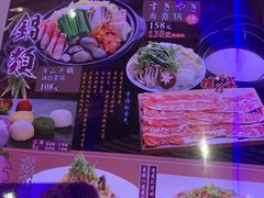 -琴寿司居酒屋(中山广场店)