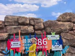 -南京金牛湖风景区