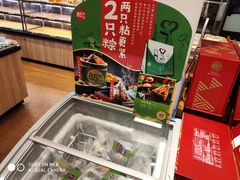 -85度C(东莞常平新南街店)