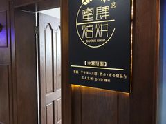 -蜜肆动物奶油蛋糕·个性定制·下午茶甜品