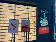 -匠和风精致料理(宁德万达店)