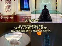 -奇芳阁·百年清真南京菜(夫子庙店)