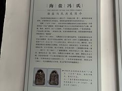 -绮园景区
