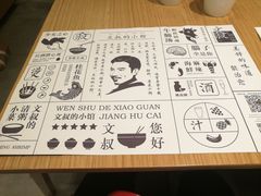 -文叔·湖北名小吃·小龙虾(华强北店)
