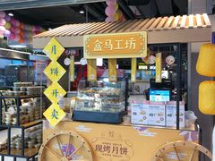 -盒马鲜生(大成店)