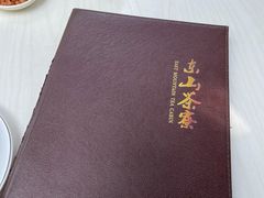 -东山茶寮(新安店)