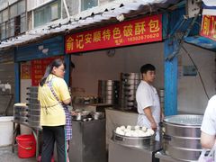 门面-俞记安顺特色破酥包(民生路店)