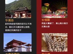 -秦始皇帝陵博物院(兵马俑)