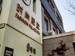 -中粮·祥云小镇