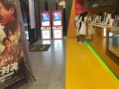 -环球国际影城(斗门店)