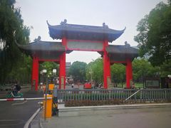 -四川大学(望江校区)