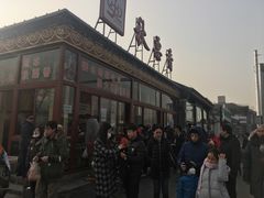 店面-秋栗香(地安门店)
