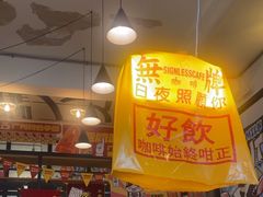 -无牌咖啡&酒馆