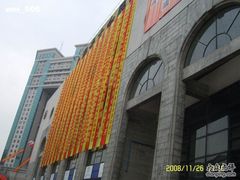 -上海光大会展中心国际大酒店