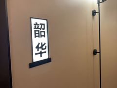 -西贝(东方路店)