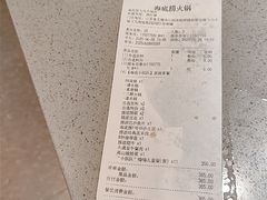 -海底捞火锅(飞马水城店)