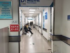 -首都医科大学宣武医院