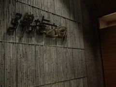-TZ House音乐现场(茅台店)