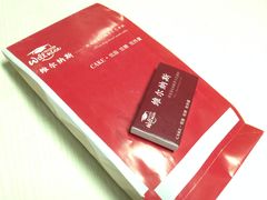 -维尔纳斯·生日蛋糕动物奶油冰淇淋蛋糕(人大店)