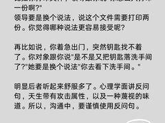 -新励成演讲口才培训(深圳宝安学训中心)