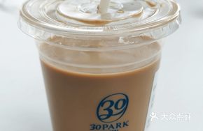 Dahongpao Coconut Latte