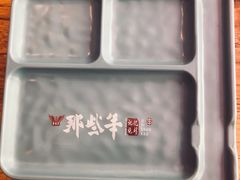 餐具摆设-那些年记忆烧烤