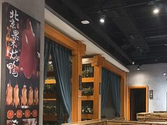 -瓦国小镇·果木烤鸭·融合菜(西口店)
