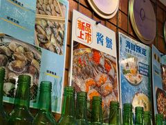 -釜山火炉·海鲜烤肉(紫藤路店)