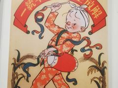 -张乐平故居