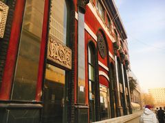 -天幕新彩云国际影城(激光巨幕店)