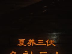 -端艾堂·SPA·艾灸(棕榈泉013店)