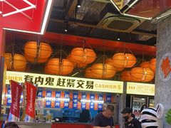 -神府路壹号·海鲜烧烤·砂锅粥·锅物(三坊七巷店)