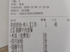 -全牛匠·乐山跷脚牛肉(龙湖北苑天街店)