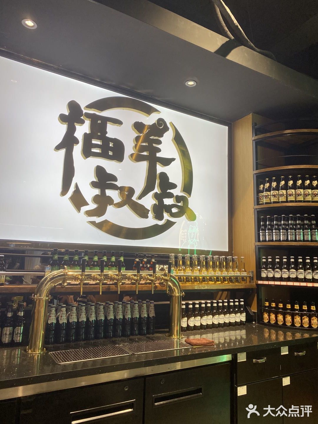 七龙珠面条羊餐