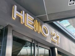 门面-HELLO 27 意面·沙拉·帕尼尼