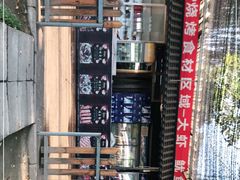 -北京上庄水库尚野露天户外自助烧烤