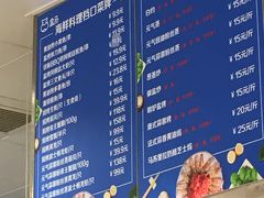 -盒马鲜生(宝地店)