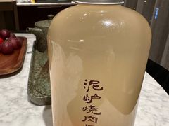 -泥炉烧肉师(新街口金銮巷店)