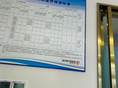 -美可普口腔医院(宝龙标杆店)
