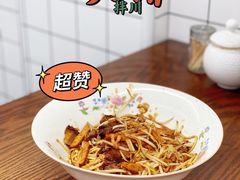 -小狗面馆·杭帮拌川·片儿川(大沽路店)
