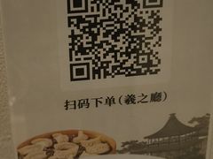 -豫满楼(正光路店)