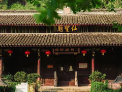 -鹿亭中村