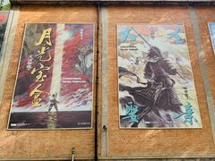 -西安电影制片厂