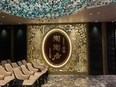 -陶陶居·雅园(凯华国际店)