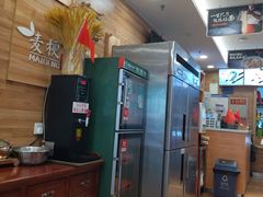 -麦梗手擀面水饺(麦梗前门店)