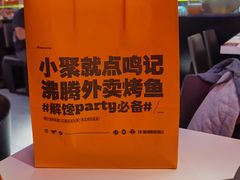-鸣记脆皮烤鱼·海鲜烤鱼(三八广场店)