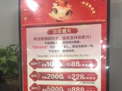 -田凤波推拿.按摩养生(幸福店)