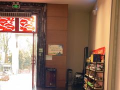 -黔蘑菇四季餐厅(观山湖店)