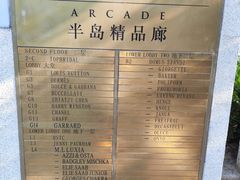 -王府半岛酒店