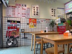 -明記茶餐廳(福田总店)